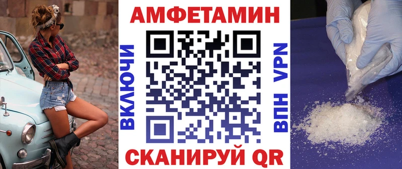 наркотики это клад Амфетамин VHQ Монино