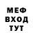 Метадон мёд Sosori