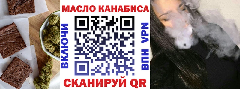 Печенье с ТГК конопля  Монино 