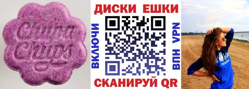 ЭКСТАЗИ 280мг Монино
