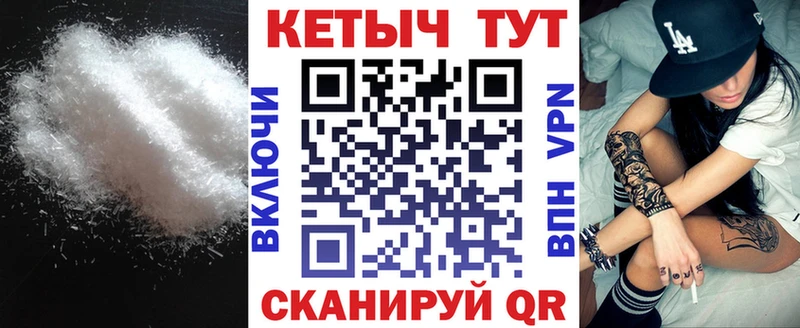 магазин продажи наркотиков  Монино  Кетамин ketamine 