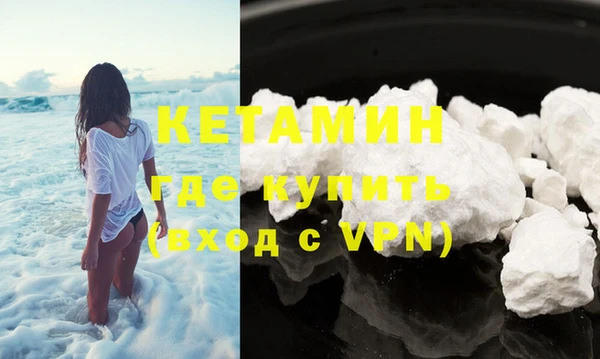 бутират Осинники