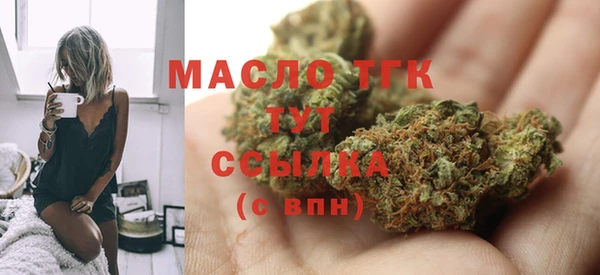 Альфа ПВП Осташков