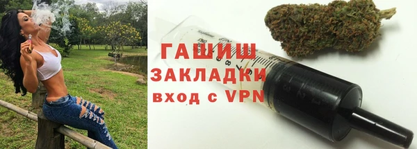 бутират Осинники