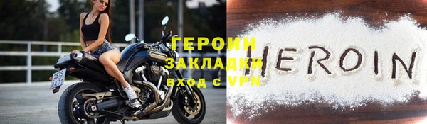 бутират Осинники