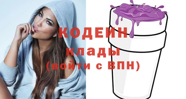 бутират Осинники