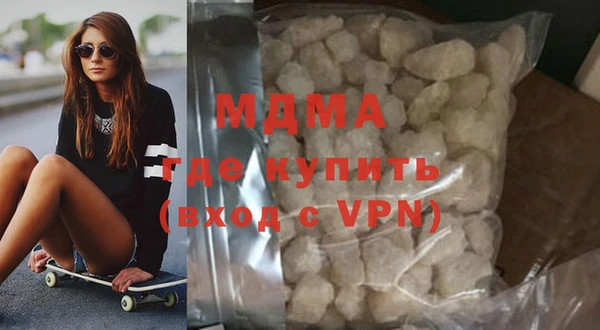 бутират Осинники