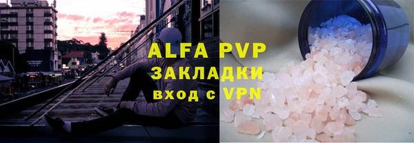 Альфа ПВП Осташков