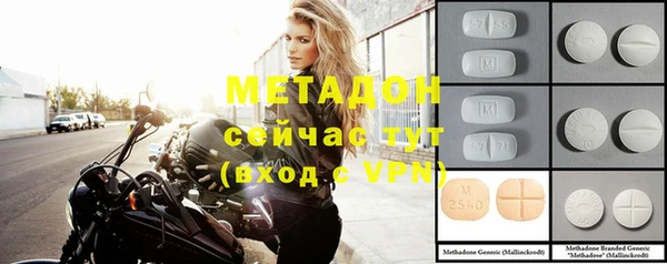 бутират Осинники