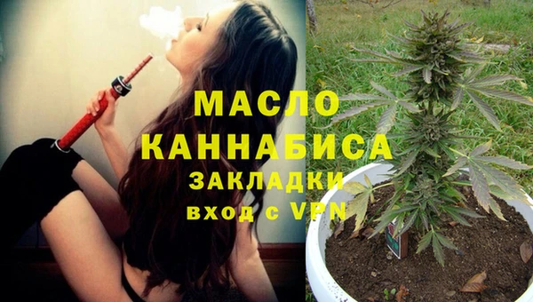 бутират Осинники