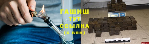 Альфа ПВП Осташков