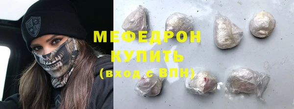бутират Осинники