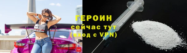 бутират Осинники