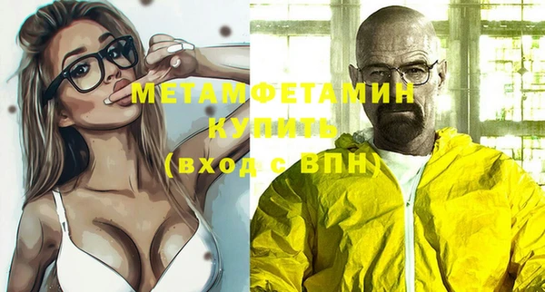 Альфа ПВП Осташков