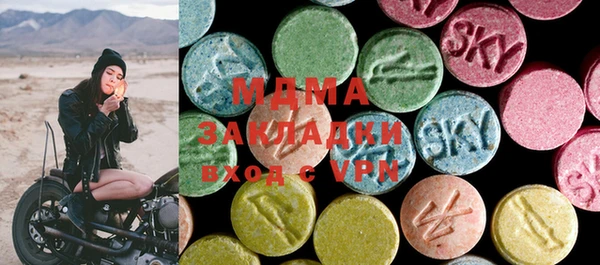 бутират Осинники