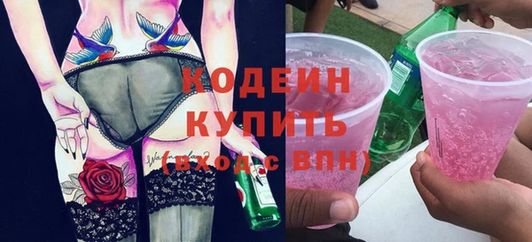 бутират Осинники