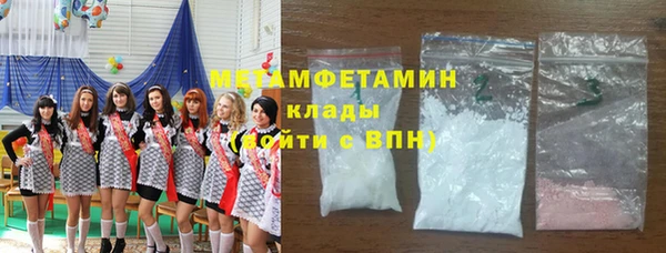 бутират Осинники