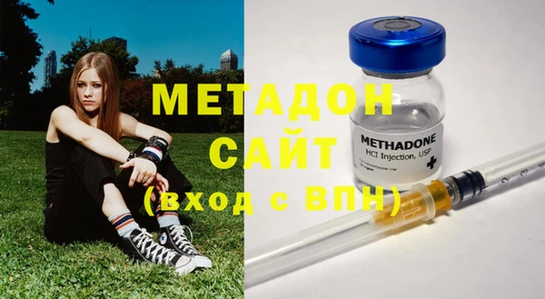 бутират Осинники