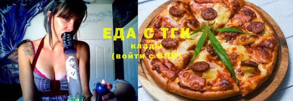 бутират Осинники