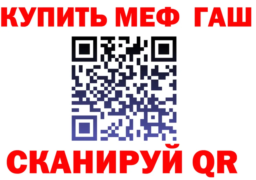 Канабис индика вход это blacksprut Монино