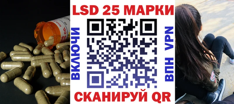 Лсд 25 экстази кислота  Монино 