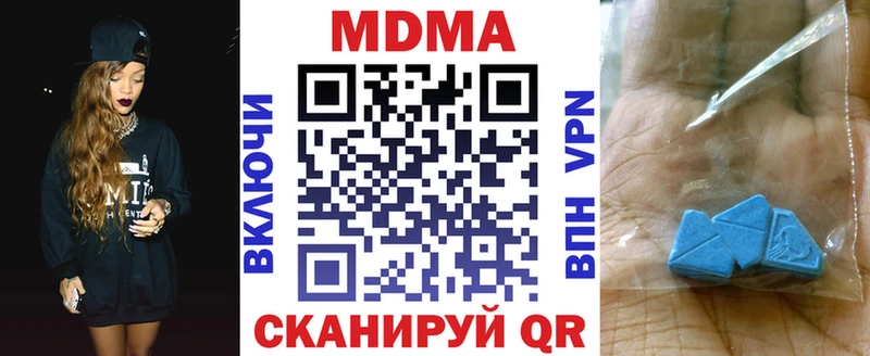 MDMA VHQ  где продают наркотики  Монино 