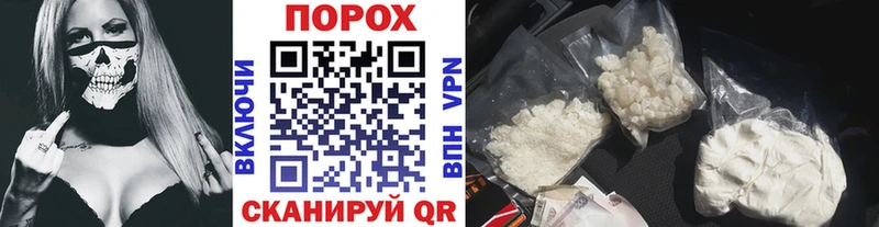 Метамфетамин витя  Монино 