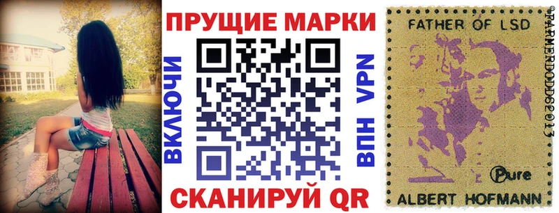 Марки 25I-NBOMe 1,5мг  Монино 