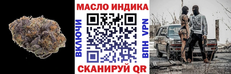 Дистиллят ТГК концентрат ссылка на мегу tor Монино